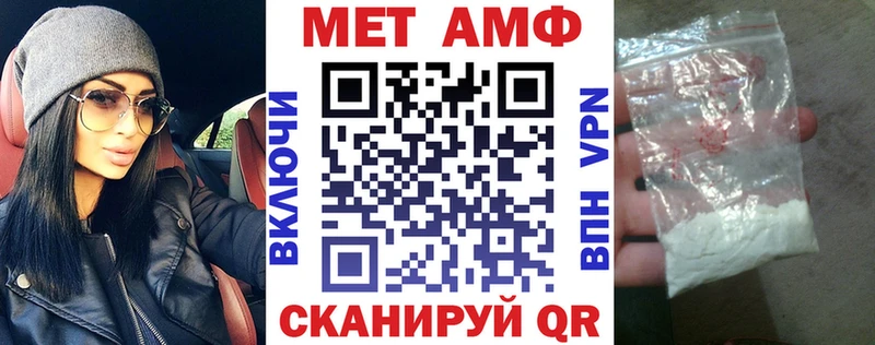 MEGA ТОР  Хадыженск  Amphetamine Premium  купить  сайты 