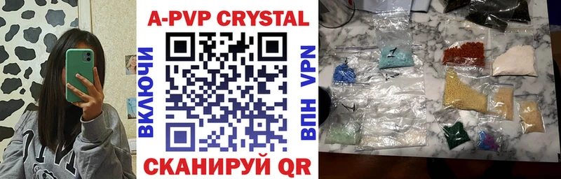 Alfa_PVP мука  Хадыженск 