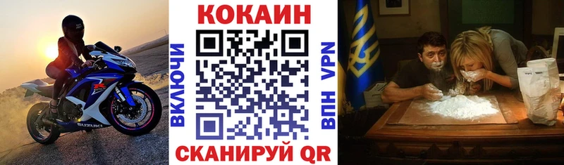blacksprut ссылки  как найти   Хадыженск  Кокаин Перу 