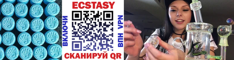 ЭКСТАЗИ Cube  Хадыженск 