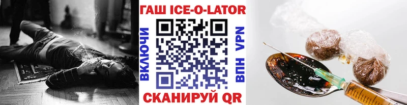 цены   ОМГ ОМГ маркетплейс  ГАШИШ 40% ТГК  Хадыженск 