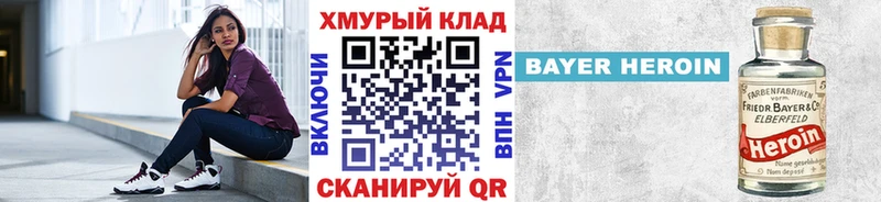 где найти   Хадыженск  Героин гречка 
