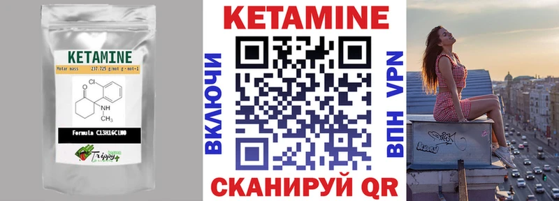 КЕТАМИН VHQ  что такое   Хадыженск 