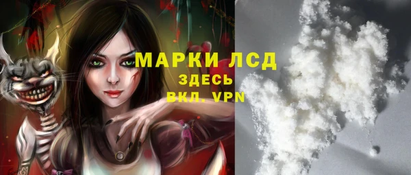 альфа пвп VHQ Арсеньев
