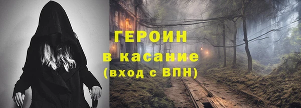 альфа пвп VHQ Арсеньев