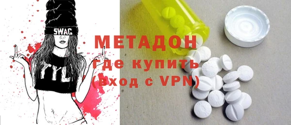 стаф Няндома