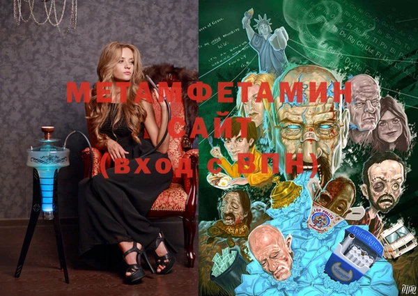 ECSTASY Аркадак