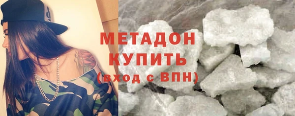 кокаин Алексин
