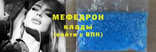 MESCALINE Армянск