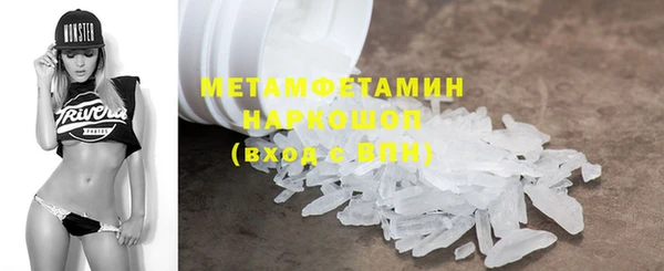 альфа пвп VHQ Арсеньев