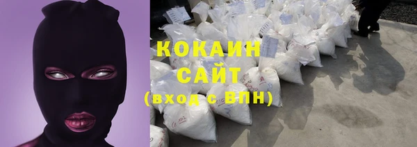 кокаин Алексин