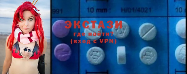 MESCALINE Армянск