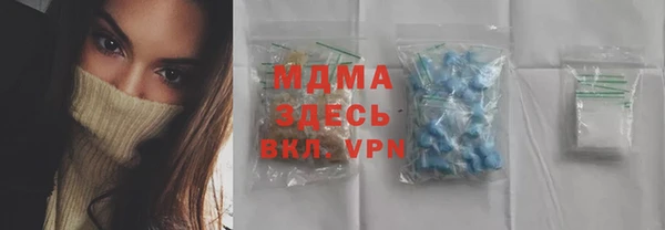 альфа пвп VHQ Арсеньев