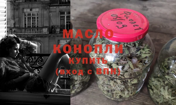 MESCALINE Армянск