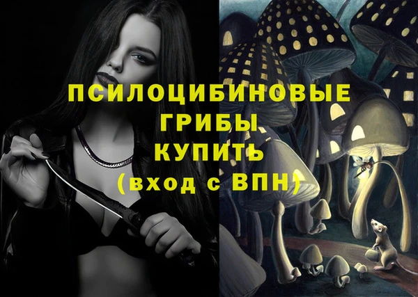 MESCALINE Армянск