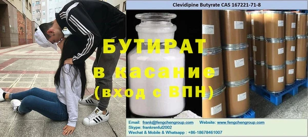 альфа пвп VHQ Арсеньев