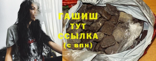 ECSTASY Аркадак