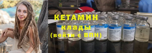 стаф Няндома