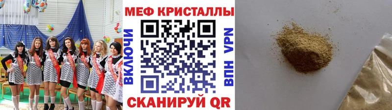 МЕГА ССЫЛКА  наркота  Хадыженск  МЯУ-МЯУ мяу мяу 