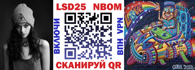 где купить наркотик  Хадыженск  Марки N-bome 1,8мг 
